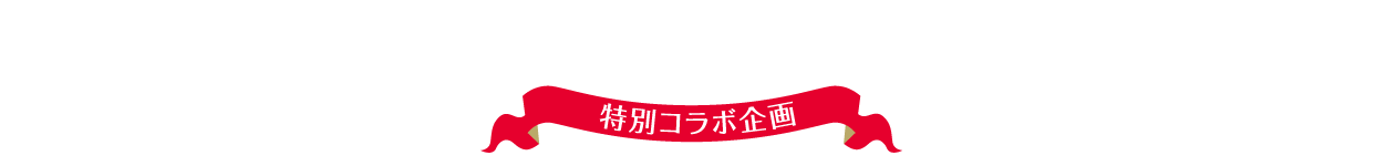 パフォーマンス